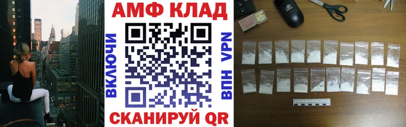 Amphetamine 97% Лыткарино