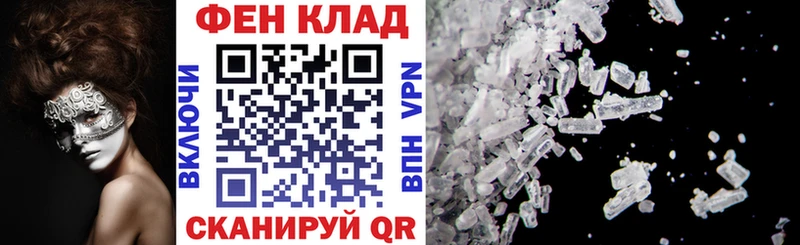 ссылка на мегу онион  Лыткарино  Амфетамин 97% 