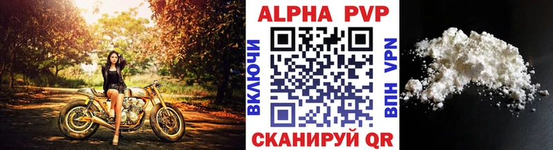 продажа наркотиков  Лыткарино  Alfa_PVP VHQ 