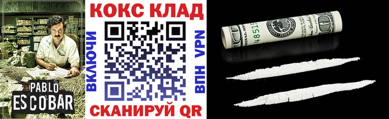 КОКАИН Перу  Лыткарино 