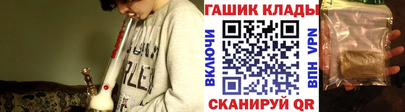 ГАШ ice o lator  как найти закладки  Лыткарино 