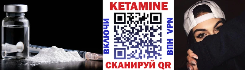 kraken рабочий сайт  купить  цена  Лыткарино  Кетамин VHQ 