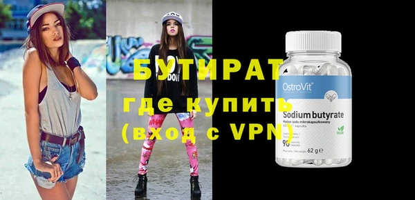 Альфа ПВП Краснотурьинск