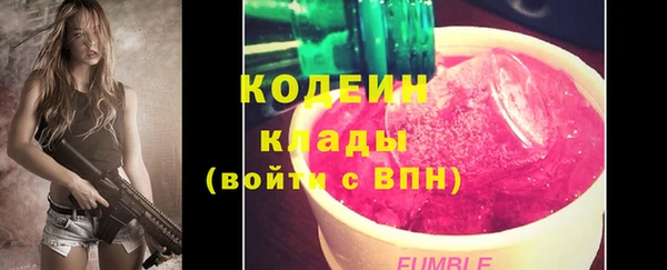 гидра Красноперекопск