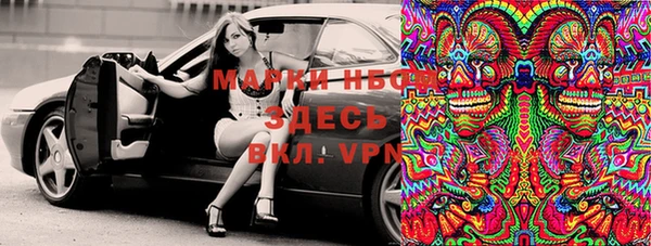 прущие крисы Краснослободск