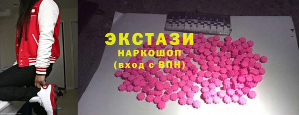 гидра Красноперекопск