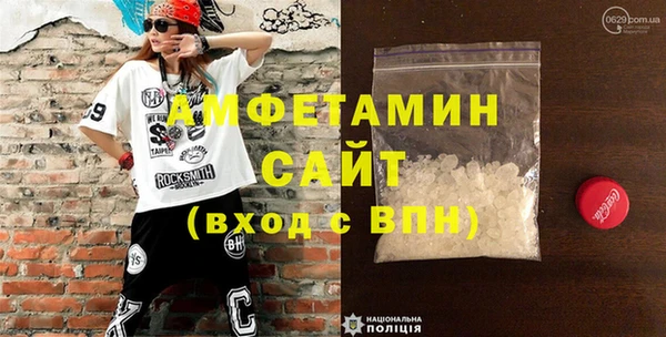 гидра Красноперекопск