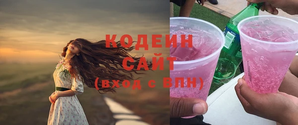 Альфа ПВП Краснотурьинск