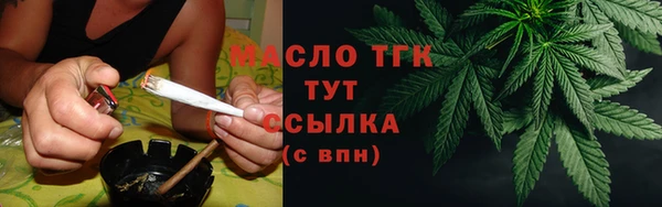 прущие крисы Краснослободск