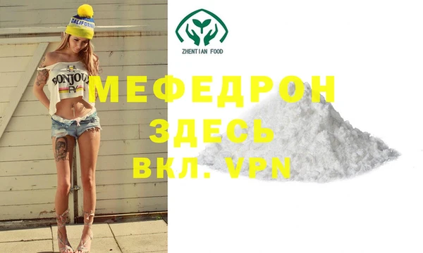прущие крисы Краснослободск