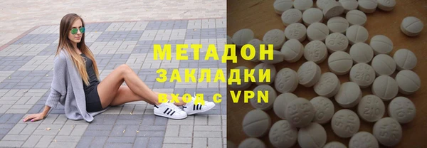 прущие крисы Краснослободск
