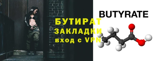 apvp Кулебаки