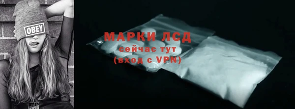 прущие крисы Краснослободск