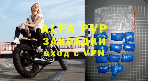 apvp Кулебаки