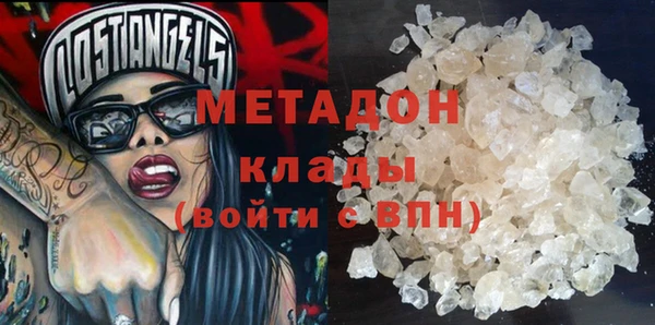 гидра Красноперекопск