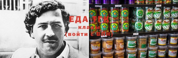 гидра Красноперекопск