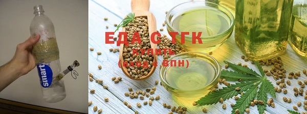 прущие крисы Краснослободск