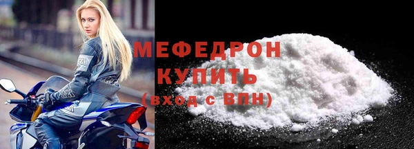 гидра Красноперекопск