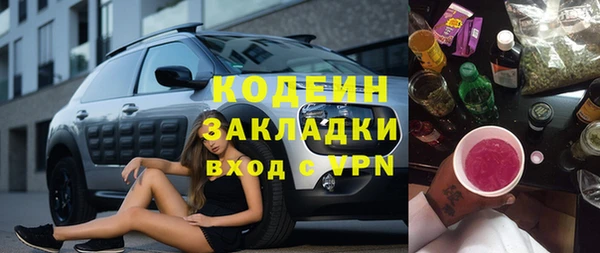 прущие крисы Краснослободск