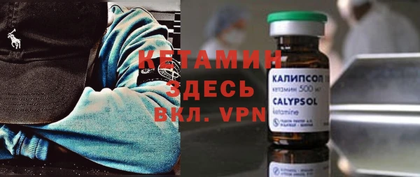 прущие крисы Краснослободск