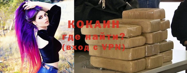 гидра Красноперекопск