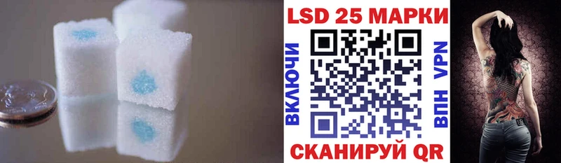 darknet телеграм  наркотики  Лыткарино  LSD-25 экстази кислота 