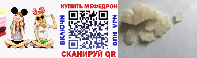 Меф 4 MMC  Лыткарино 