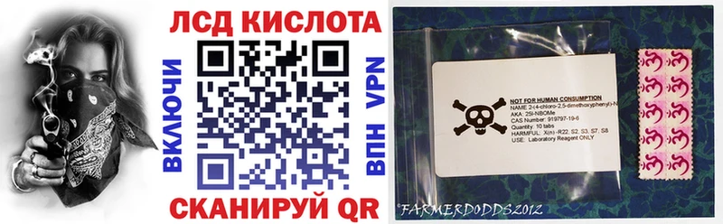 Наркотические марки 1500мкг  Лыткарино 