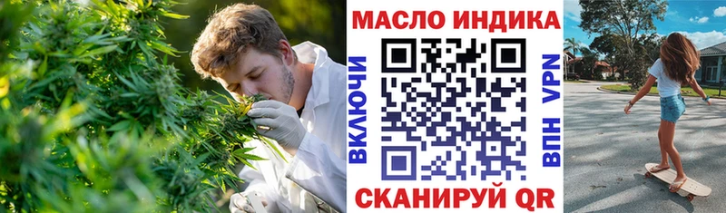 гидра   Лыткарино  Дистиллят ТГК Wax 