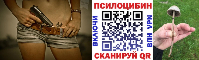 Галлюциногенные грибы MAGIC MUSHROOMS  Лыткарино 